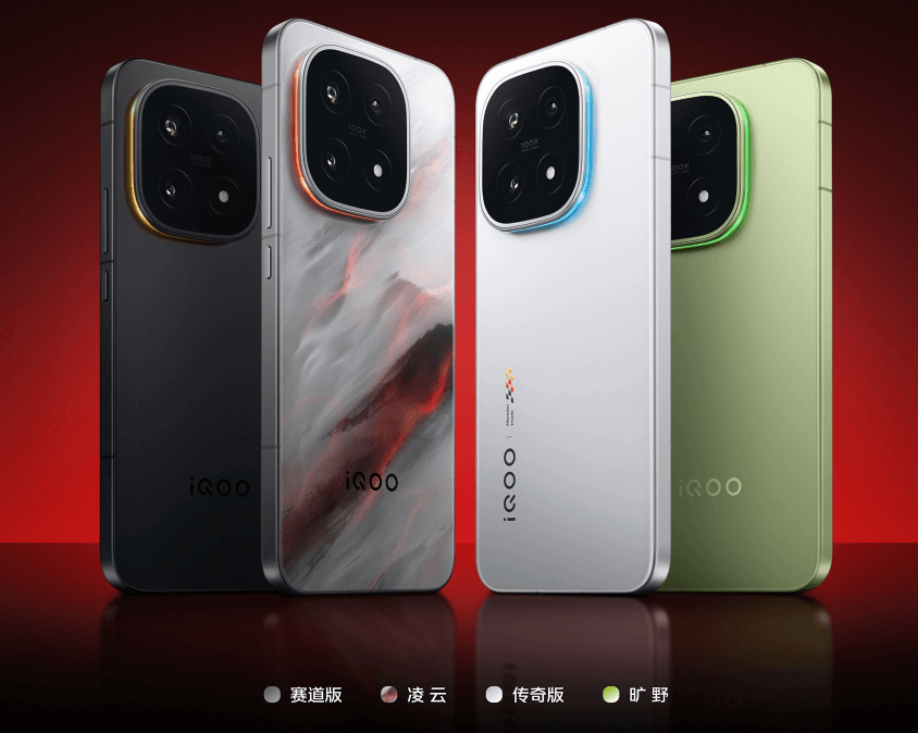 iQOO 15 手機配色